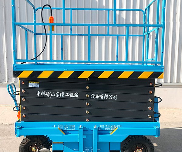 通海自行走升降机